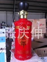 各類玻璃酒瓶_酒瓶價(jià)格_優(yōu)質(zhì)酒瓶批發(fā)/采購 