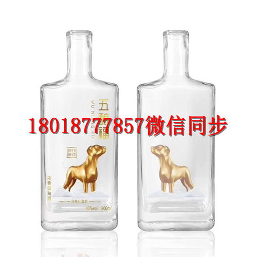 【三河玻璃酒瓶生產(chǎn)廠家_三河酒瓶生產(chǎn)廠家】- 
