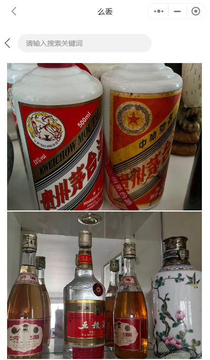 女子跨年夜收廢品凈賺552元，春節回收商機全解析 從酒瓶到噴涂，收藏這份攻略！