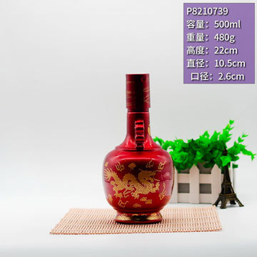 匠心獨(dú)運(yùn)，品質(zhì)之選——定制金屬紅噴涂瓶與高白料玻璃酒瓶的完美融合